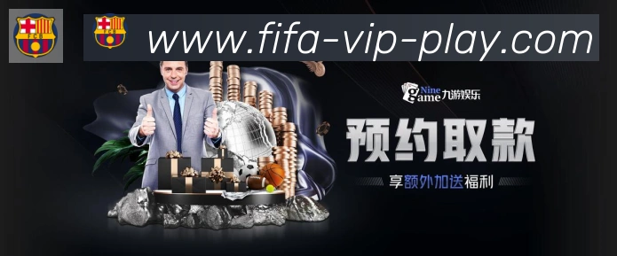 美加墨世界杯投注官方网站荣誉